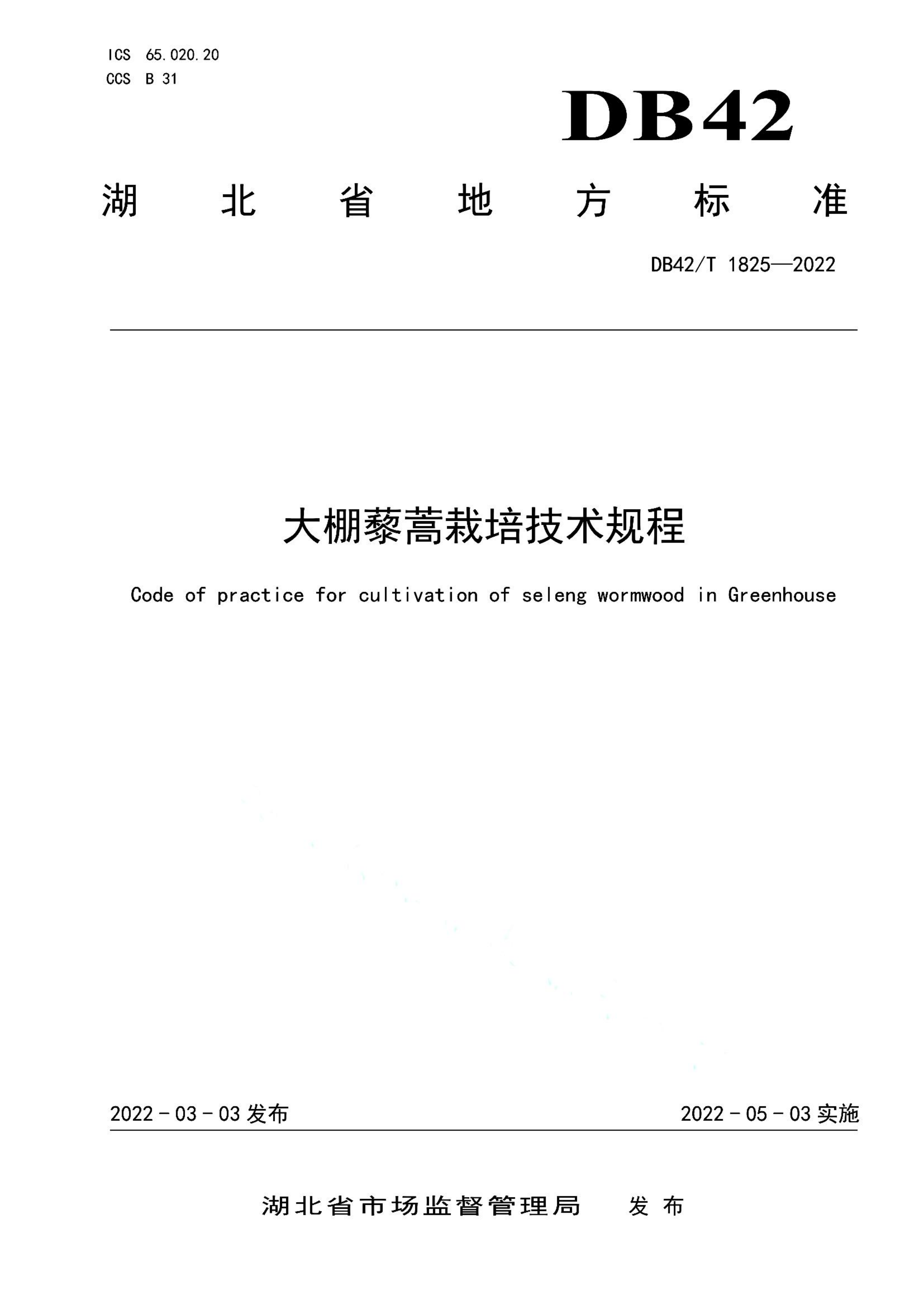 资源详情图